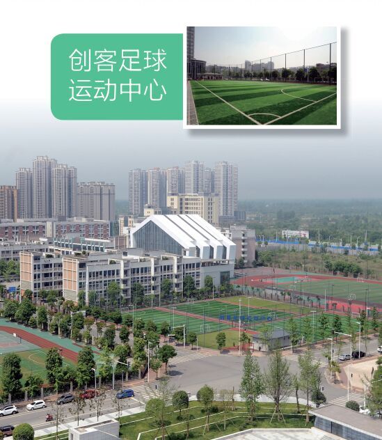 彭州升平108队和球缘梦想队打响成都创客足球赛揭幕战