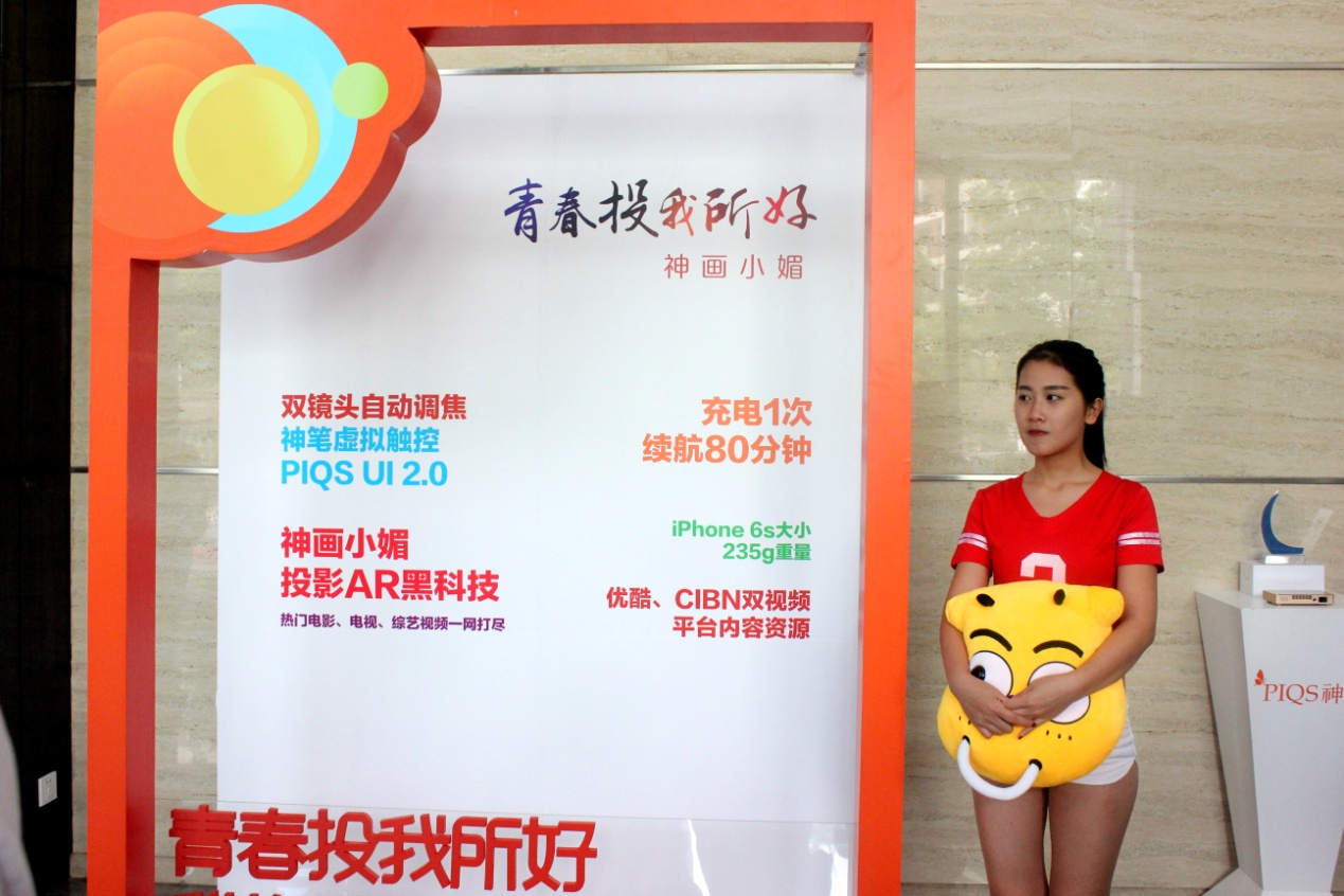 神画plus小媚智能影院投影仪,神画小媚投影配件