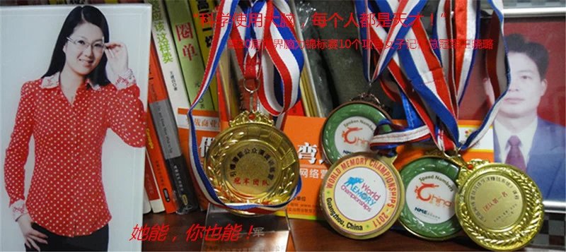 大脑是如何越用越聪明的,科学使用大脑的技巧和方法