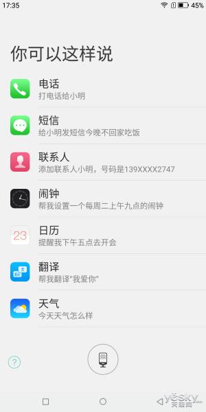 糖果s11配置怎么样,s101深度评测