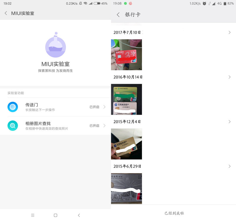 ai双摄,ai双摄续航测试