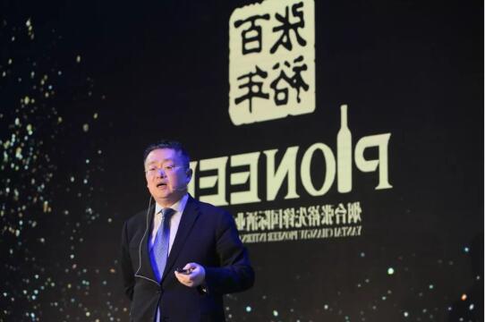 张裕国际先锋海茵葡萄酒,张裕先锋国际进口红酒