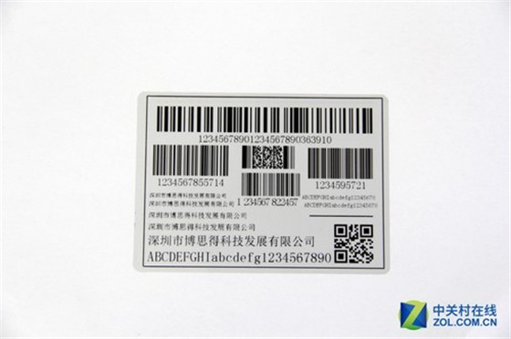 博思得条码打印机e200安装视频,博思得e200条码