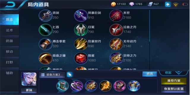 铠无限二技能,无限接近死亡才能领悟凯爹的真谛