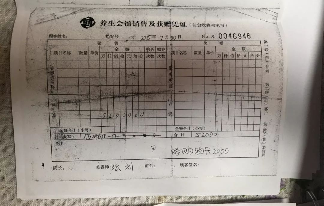 八旬老太做足疗一年花费近百万,九旬老人被保姆骗走200万
