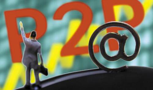 p2p理财攻略,财小喵平台如何