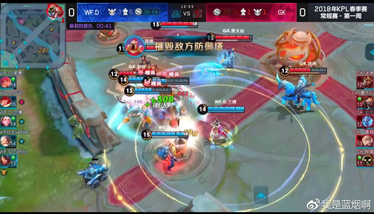 王者荣耀触手蓝烟直播,触手直播蓝烟花木兰