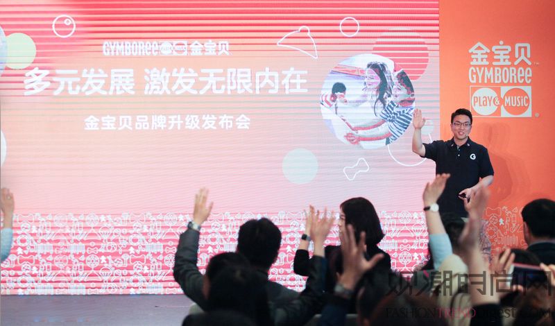 金宝贝品牌理念,多元成长寓教于乐