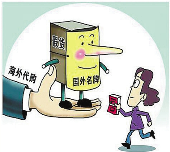 代购化妆品假货曝光视频,化妆品俄罗斯代购假货