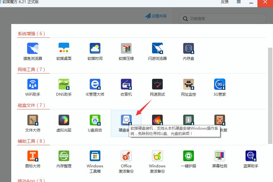 13年的笔记本硬件升级装win10,鸟枪换炮电脑