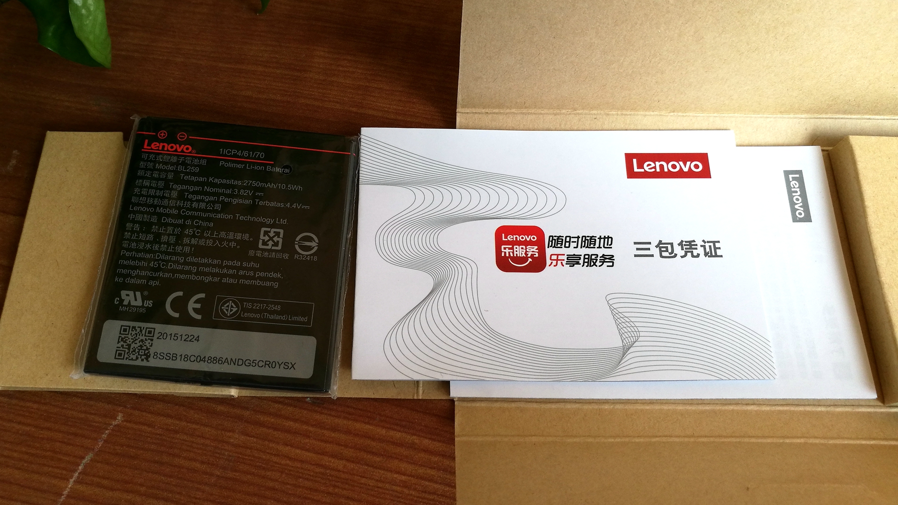 联想乐檬3的功能,乐檬3