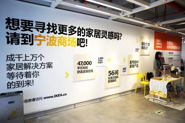 温州宜家攻略,温州宜家体验中心