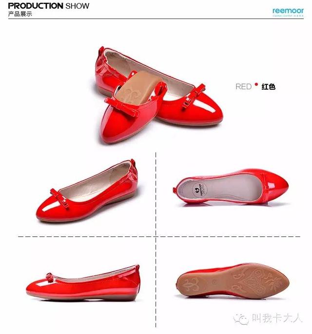 平底鞋比较推荐的品牌,高质量平底鞋品牌排行榜