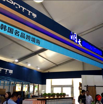 韩国屈臣氏中国屈臣氏,韩国屈臣氏店铺