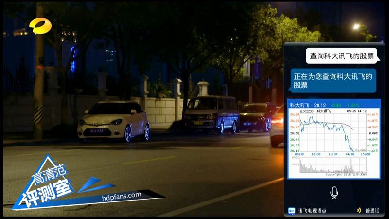 海美迪芒果嗨q2升级,海美迪芒果嗨q机顶盒