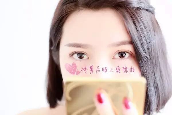 内双如何自然地变成双眼皮?