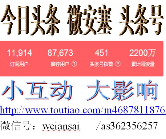 2020年5月19日三分钟知晓天下事,2020年5月8日一分钟知晓天下事