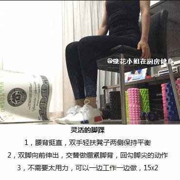 适合久坐族的4个小动作,5个动作缓解久坐腰酸