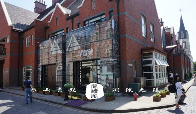 阁为书造，人间“阅读家”——中国最美民营书店探秘