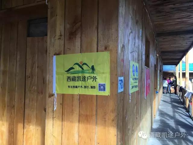 墨脱徒步攻略,墨脱雪山到热带雨林