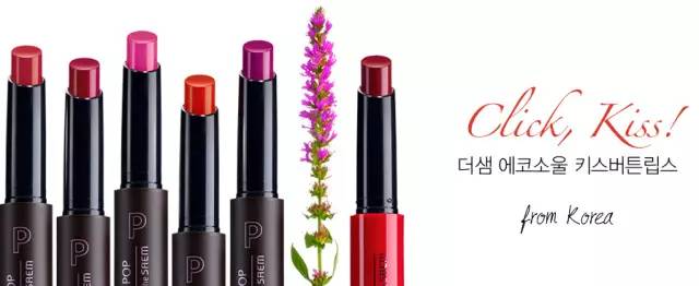 时尚潮流日韩系套装,时尚潮流口红推荐