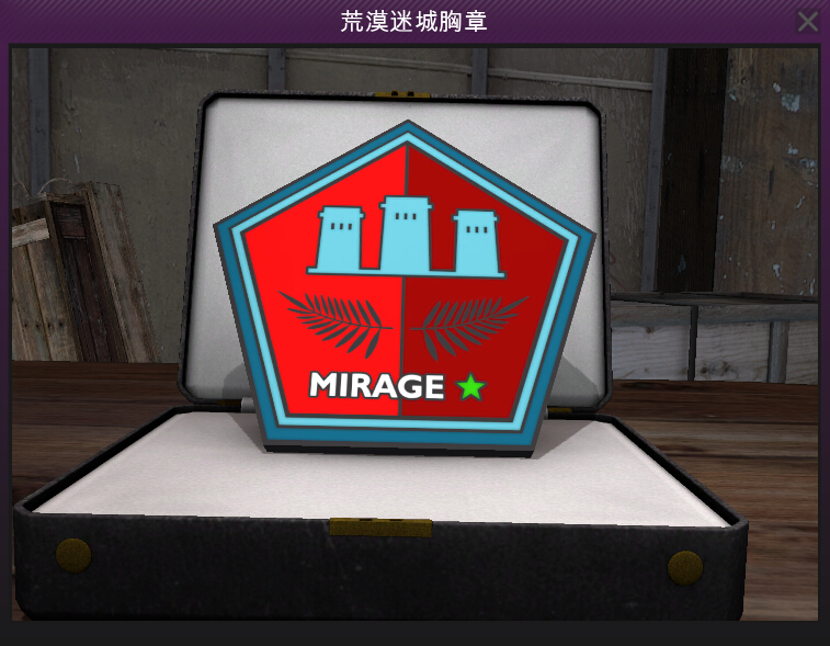 全球开箱又出新套路虚拟徽章加入市场