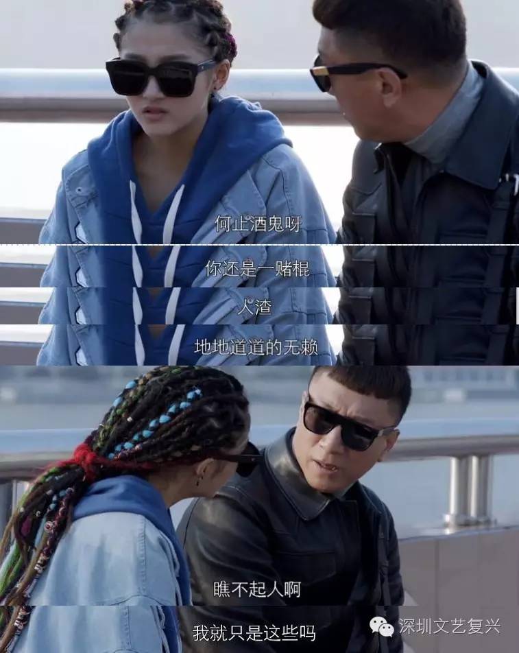 孙红雷好先生搞笑,孙红雷好先生评价