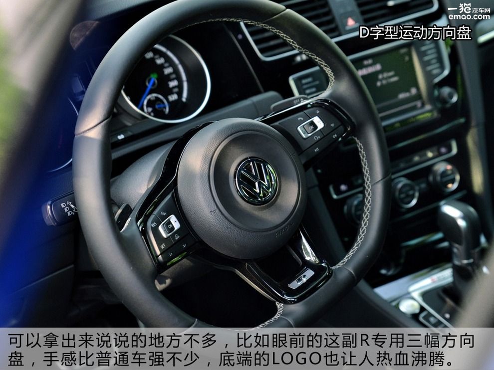 蓝色少数派试驾2016款高尔夫R旅行版