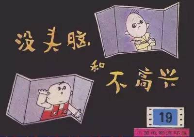 穿越|黑白电视、铁皮青蛙、无花果...看完你会哭哒！