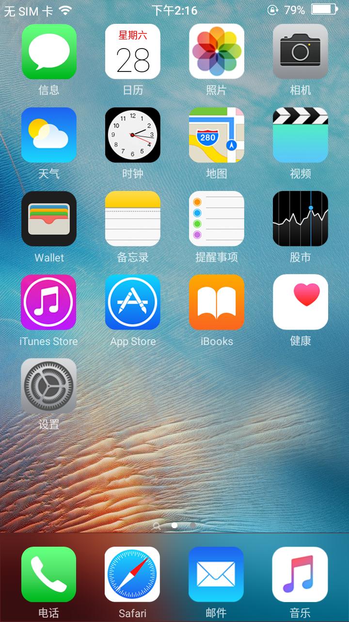 山寨iphone,山寨iphone是谁做的
