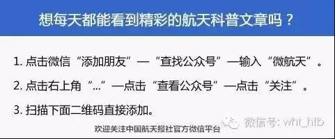 航天四院新突破,中国航天科工集团四院四部