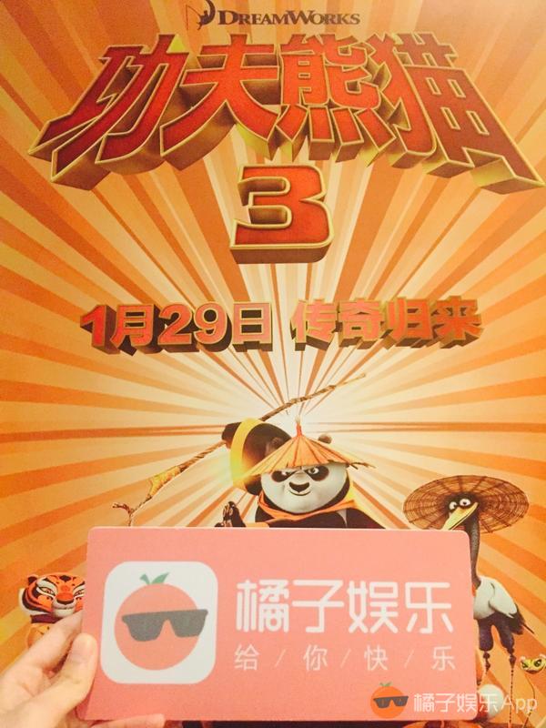 功夫熊猫3周杰伦rap,功夫熊猫3里面有周杰伦吗