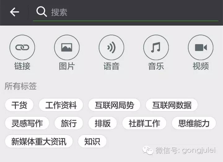 微信服务商和企业微信什么区别,微信客服和微信团队区别