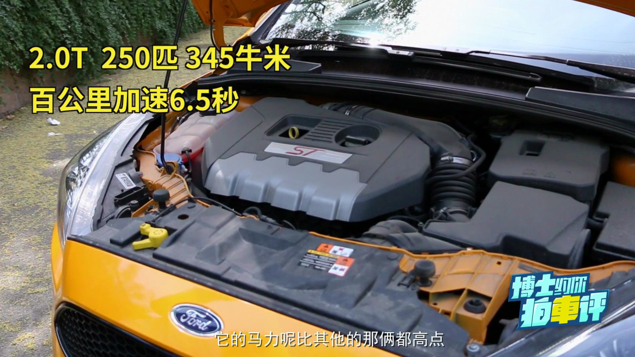 21款福克斯stline,2015款福克斯st评测