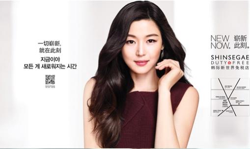 中国游客买买买，韩国免税店开开开