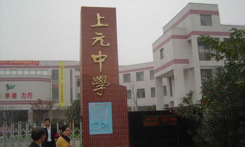 爱涛尚书云邸和爱涛尚逸华府区别,江宁爱涛尚书云邸楼顶