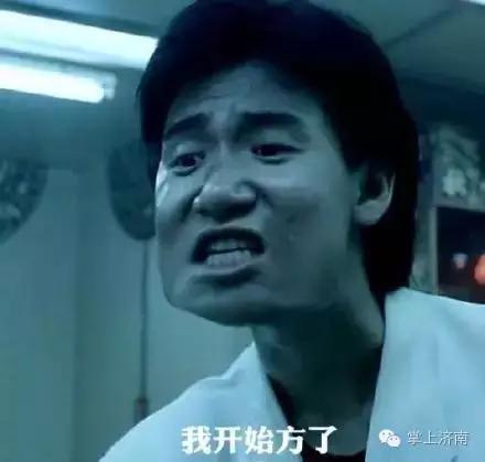 济南四名女子同患妇科病，竟是因为一起用过这个东西！