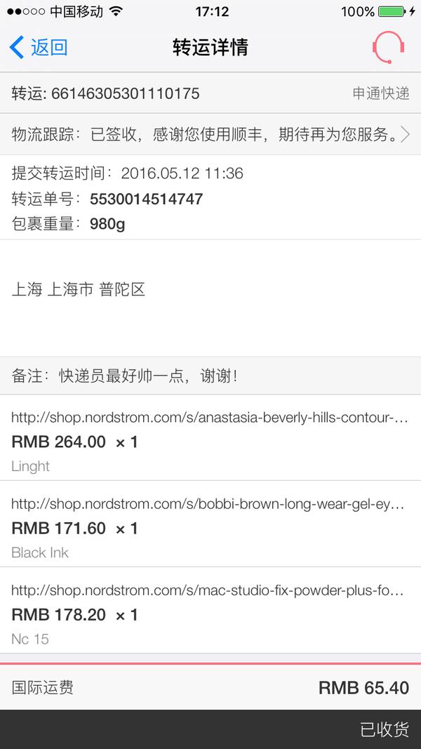 新手小白如何快速的学会化妆,新手化妆怎么才能找到适合自己