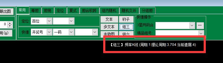 彩票定独胆技巧图解,彩票看独胆的方法
