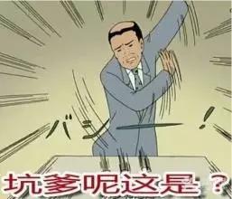 高考作文表情包和文体,高考万能作文图片