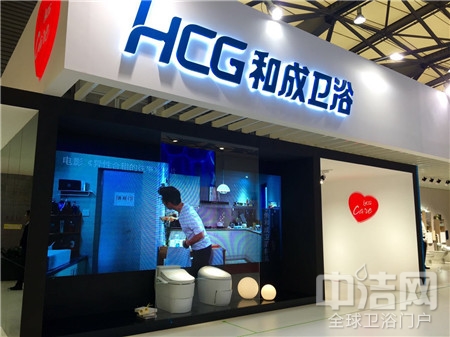 HCG和成卫浴江都店,和成卫浴afc5606智能马桶