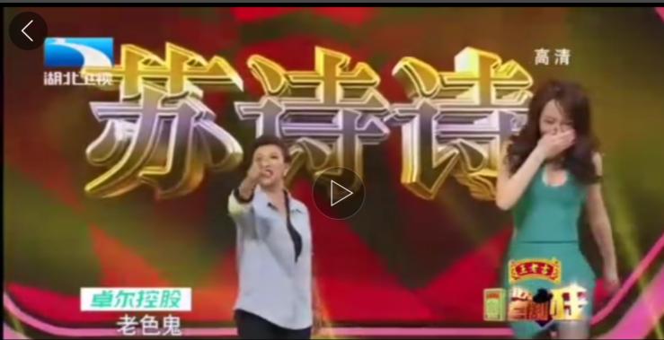 她是被星爷雪藏的星爷女郎，骂郭德纲老色鬼，*辱侮**TFboy