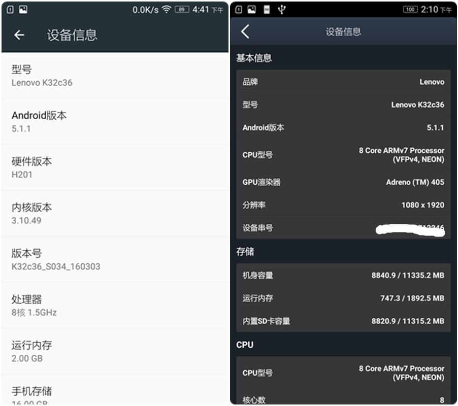 联想乐檬3的功能,乐檬3