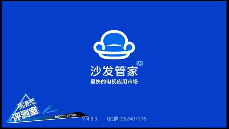 海美迪芒果嗨q2升级,海美迪芒果嗨q机顶盒