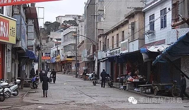 40年前衢山人到岛斗岙逛大街是一种什么样的体验？