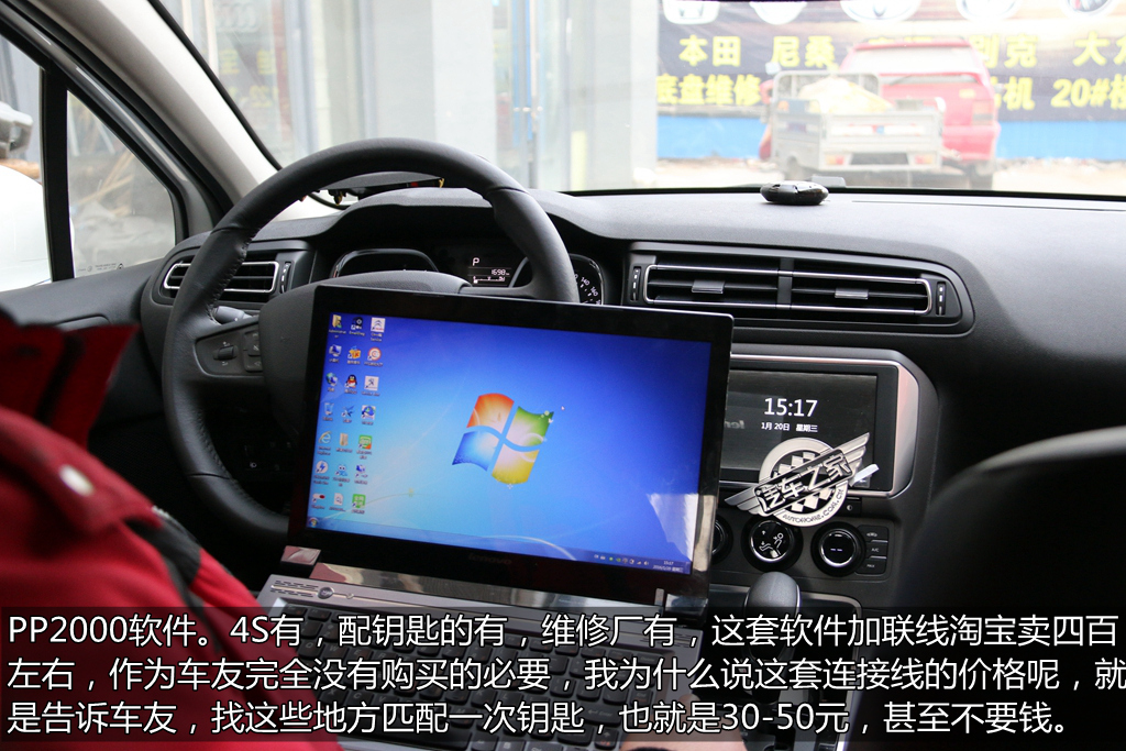 雪铁龙c4l配汽车遥控钥匙,雪铁龙c4世嘉钥匙一键升降