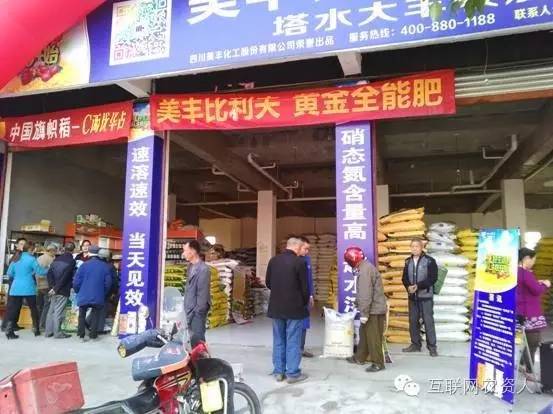 2022年农资店生意火爆秘诀,农资店生意惨淡他靠这招起死回生