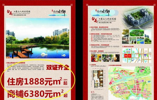 如何发现创业机会,机会怎么能把握住