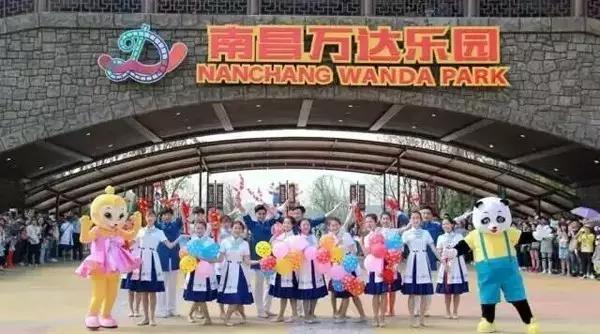 南昌万达城值不值得购买,南昌万达旅游城哪个区好