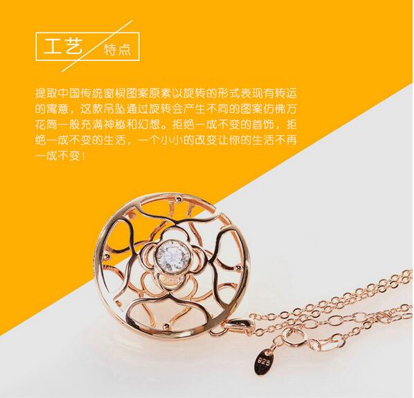 原创“流转”吊坠,流转轮回爱情